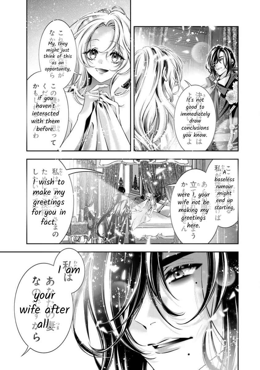 Page 12 Chapter 14 Migawari no Hanayome wa Yandere Ryoushu ni Torawareru
