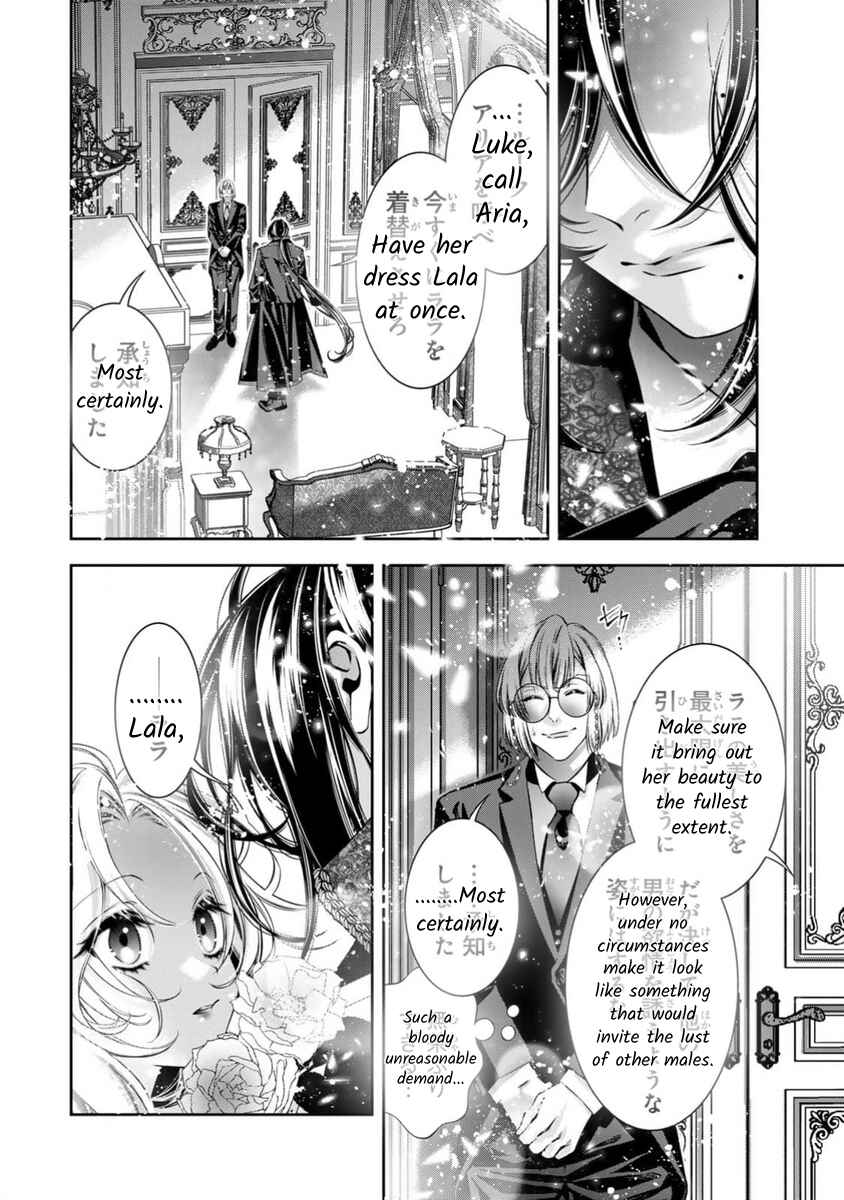 Page 13 Chapter 14 Migawari no Hanayome wa Yandere Ryoushu ni Torawareru