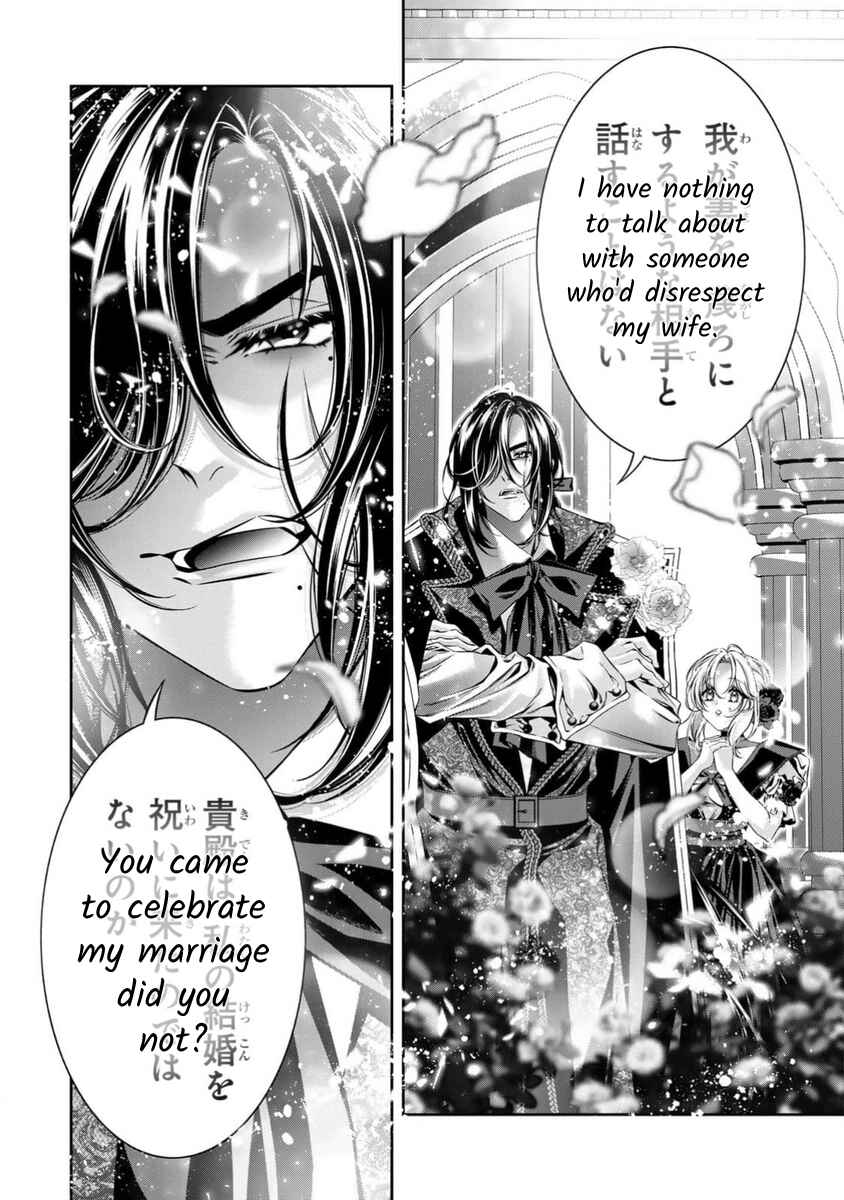 Page 19 Chapter 14 Migawari no Hanayome wa Yandere Ryoushu ni Torawareru