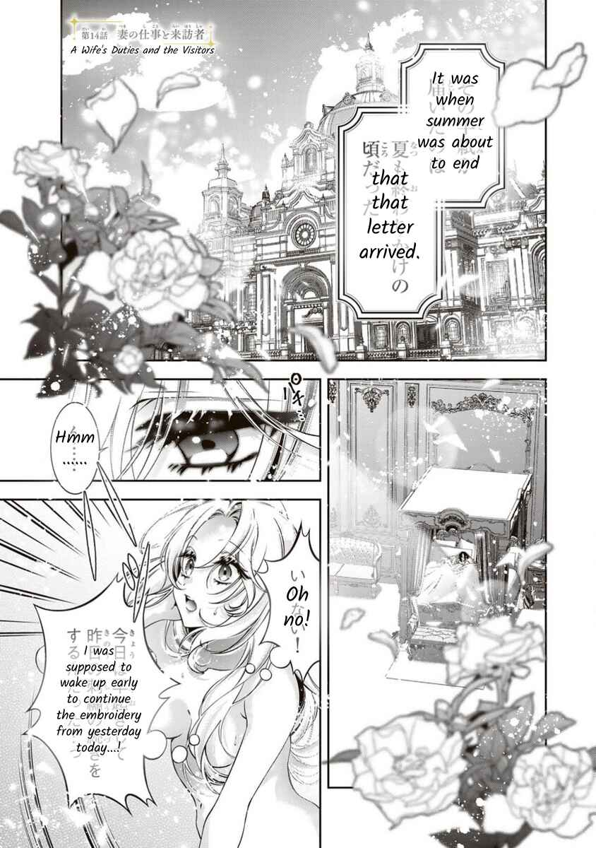 Page 2 Chapter 14 Migawari no Hanayome wa Yandere Ryoushu ni Torawareru