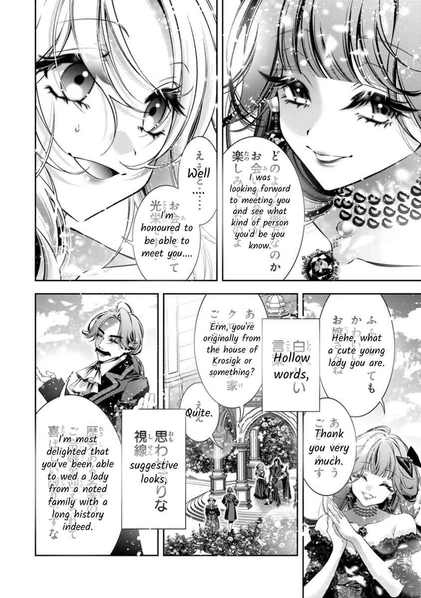 Page 25 Chapter 14 Migawari no Hanayome wa Yandere Ryoushu ni Torawareru