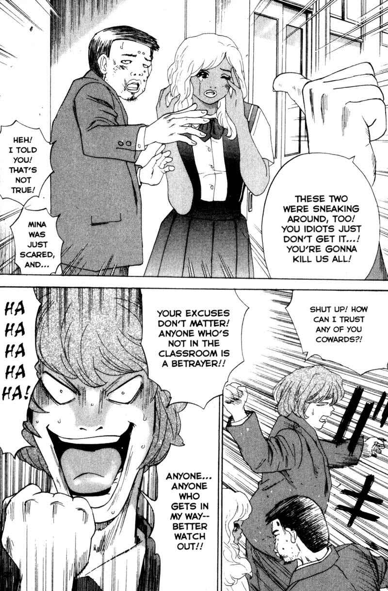 Page 14 Chapter 19 Remote