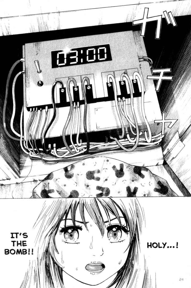 Page 23 Chapter 19 Remote
