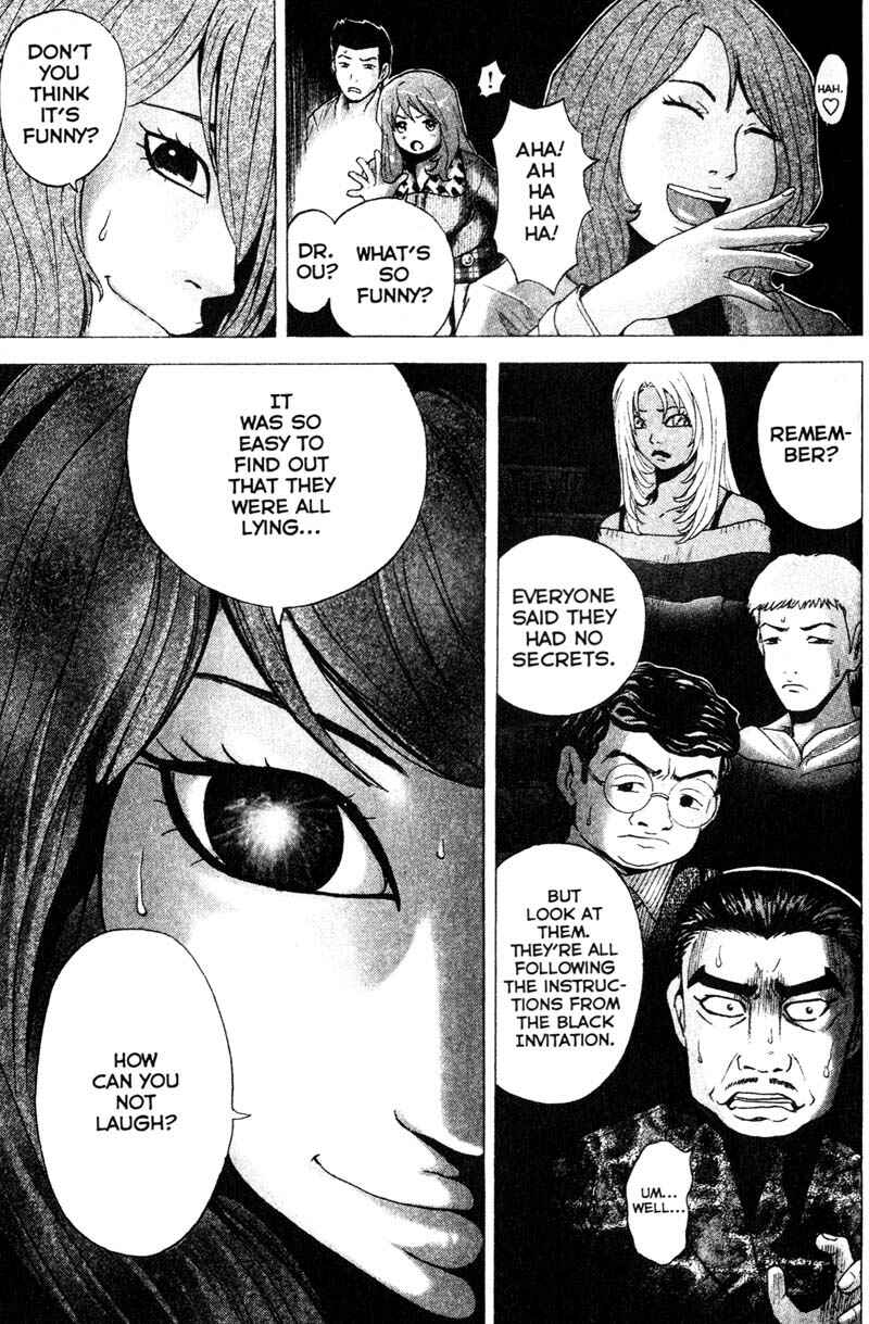 Page 3 Chapter 78 Remote