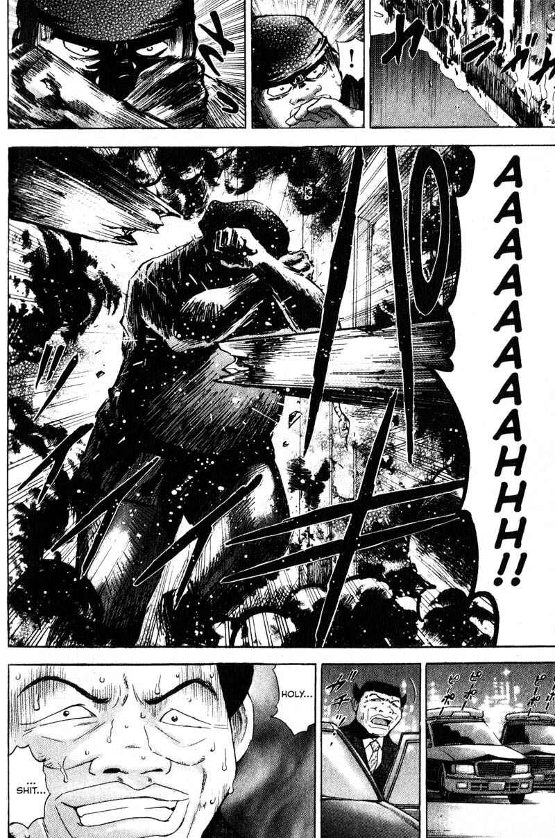 Page 6 Chapter 99 Remote