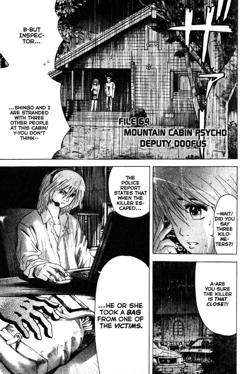Page 1 Chapter 64 Remote
