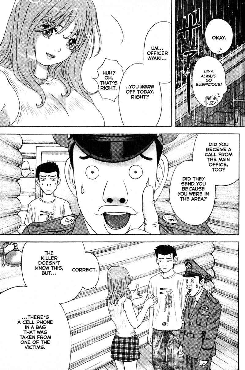 Page 10 Chapter 64 Remote