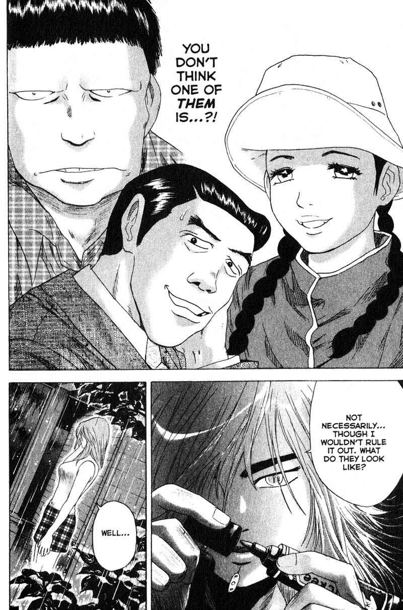 Page 3 Chapter 64 Remote