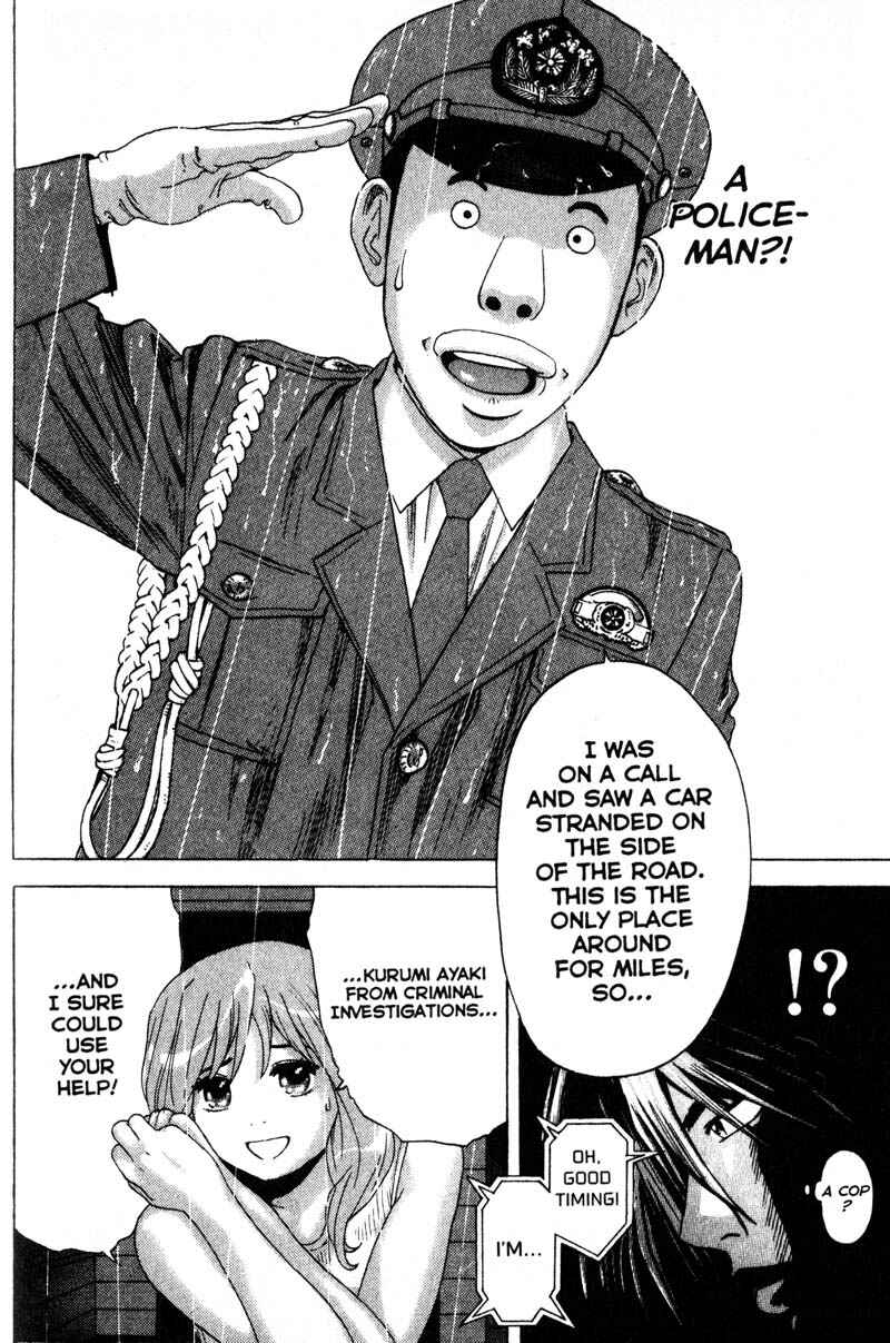 Page 7 Chapter 64 Remote