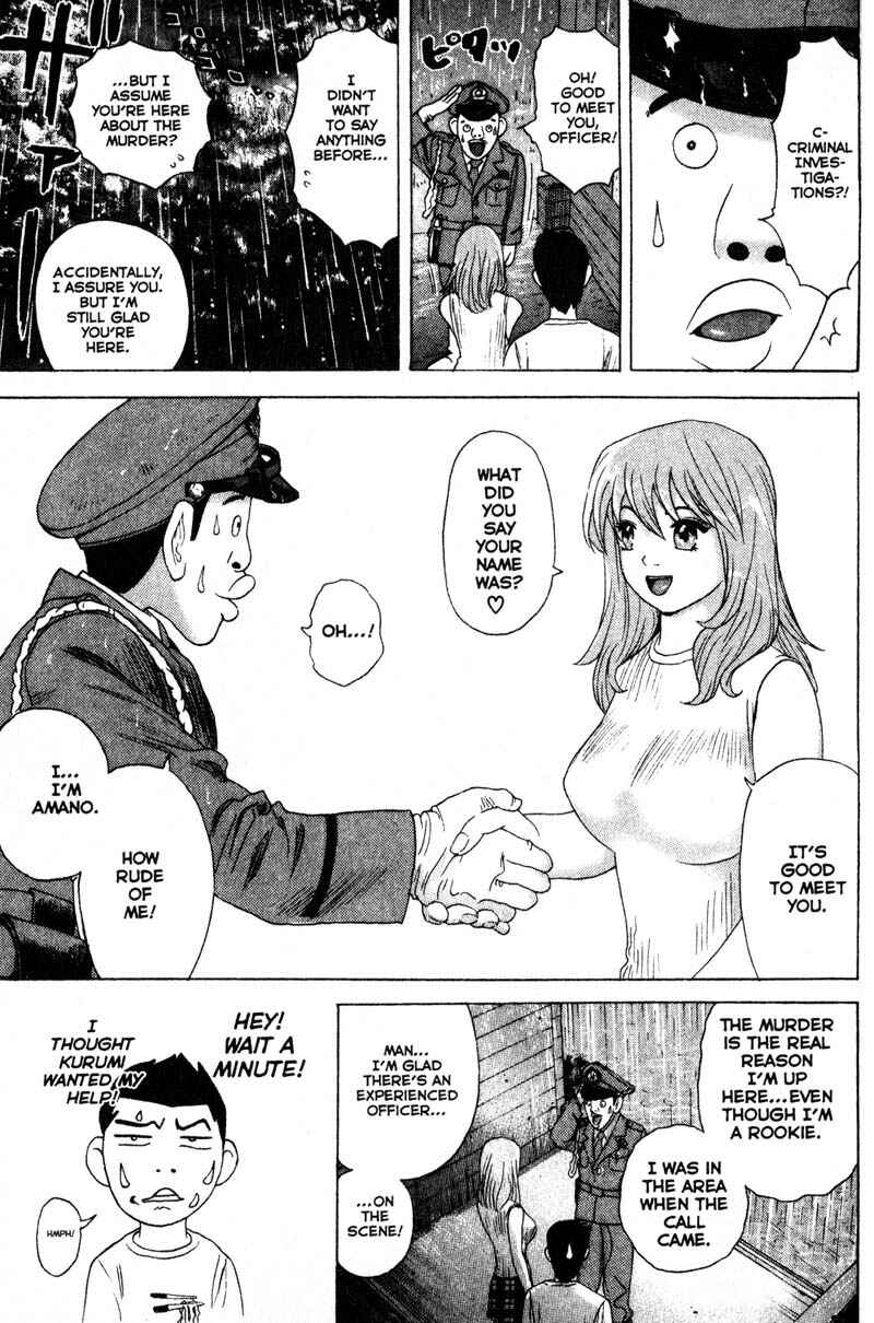 Page 8 Chapter 64 Remote