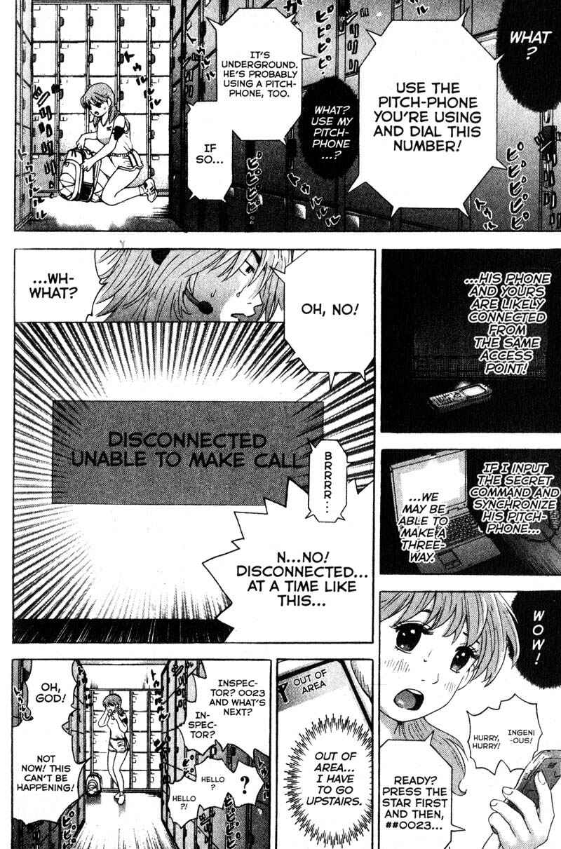 Page 2 Chapter 94 Remote
