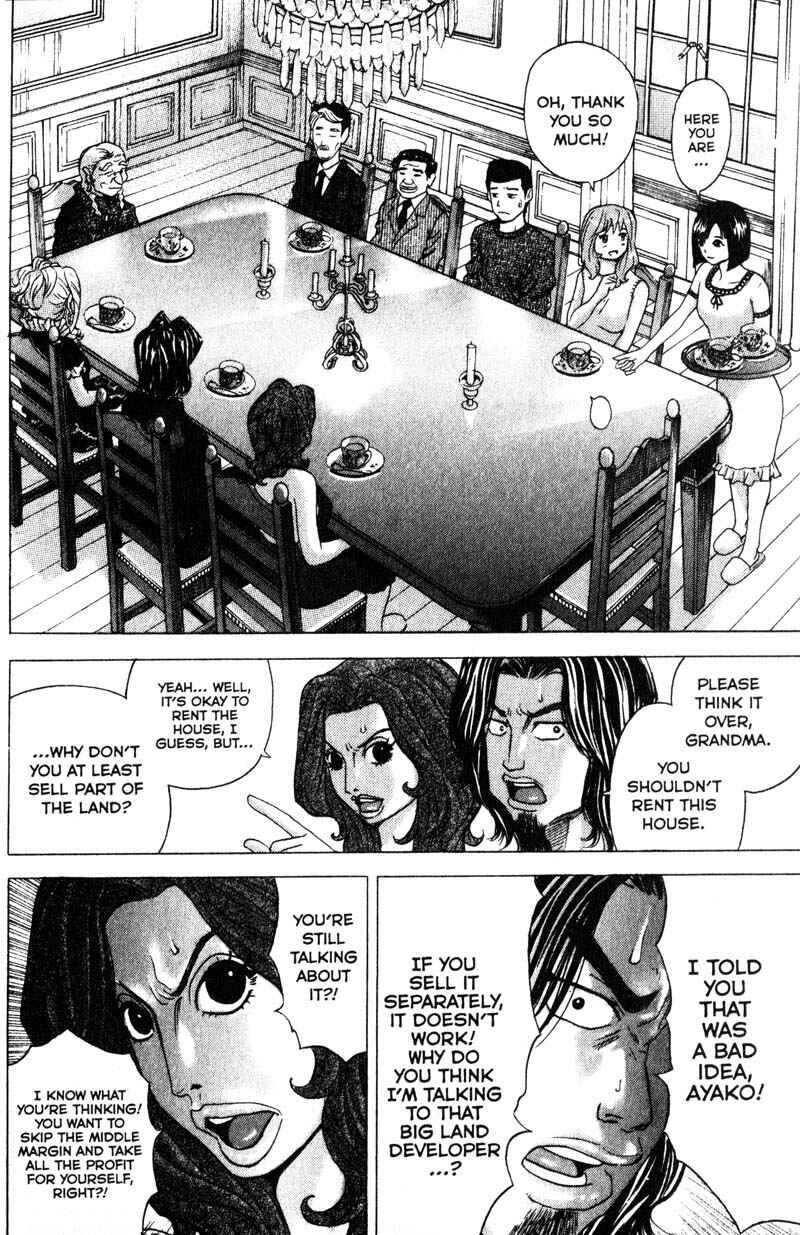 Page 11 Chapter 84 Remote