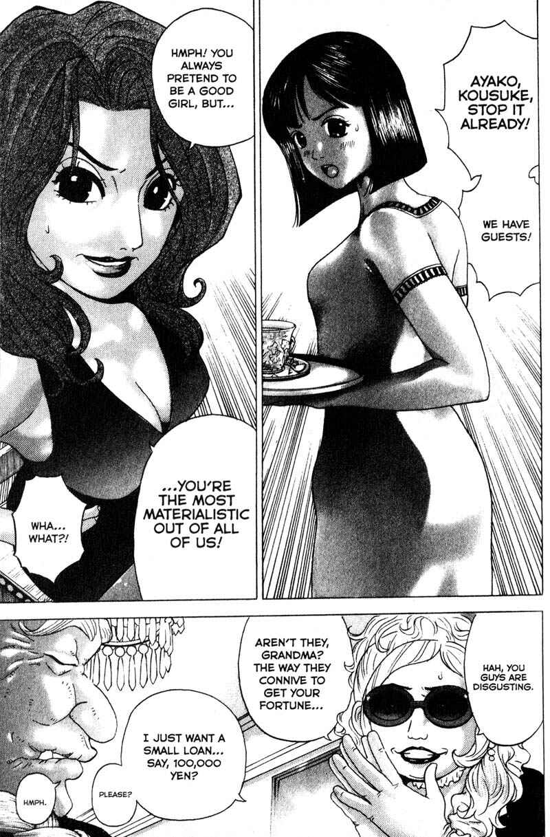 Page 12 Chapter 84 Remote