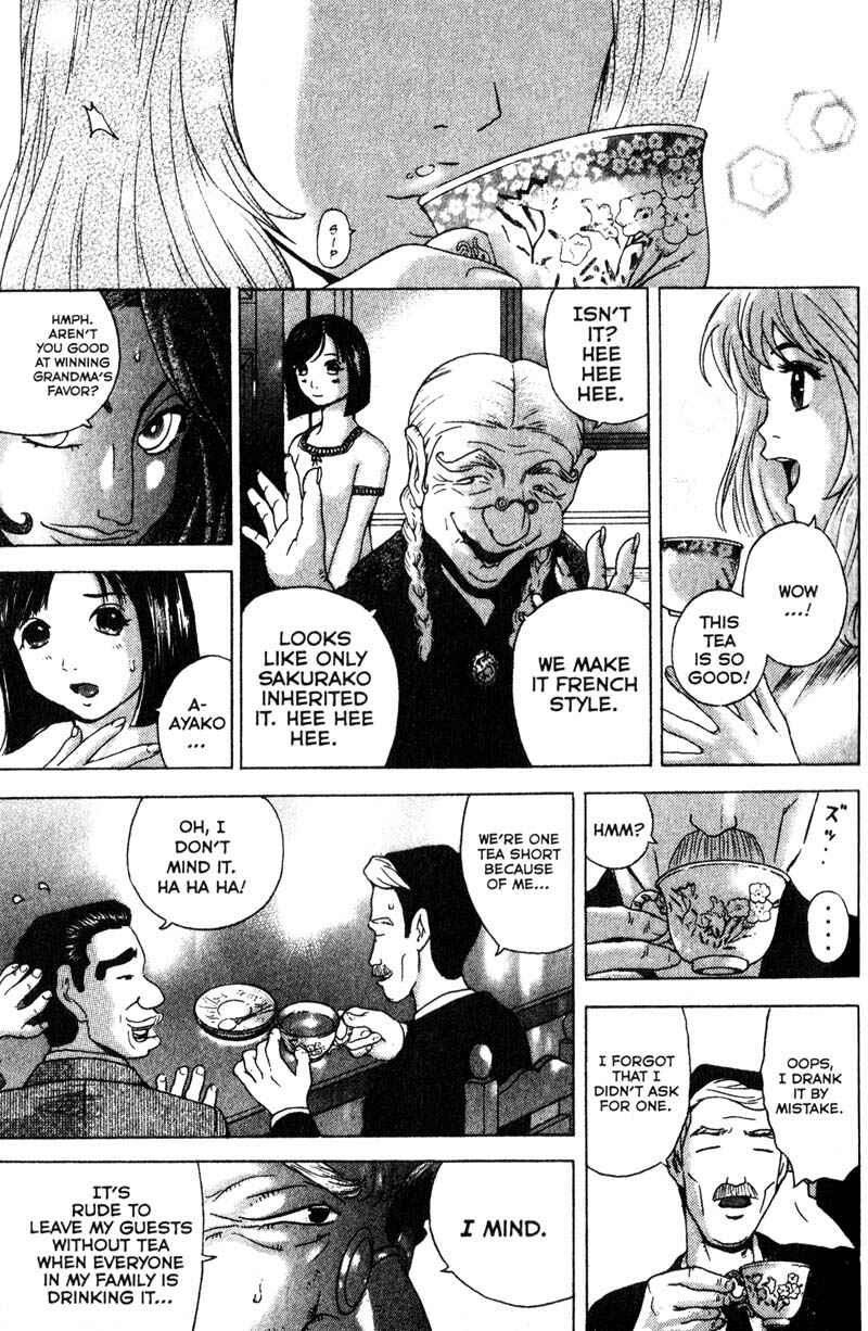 Page 14 Chapter 84 Remote