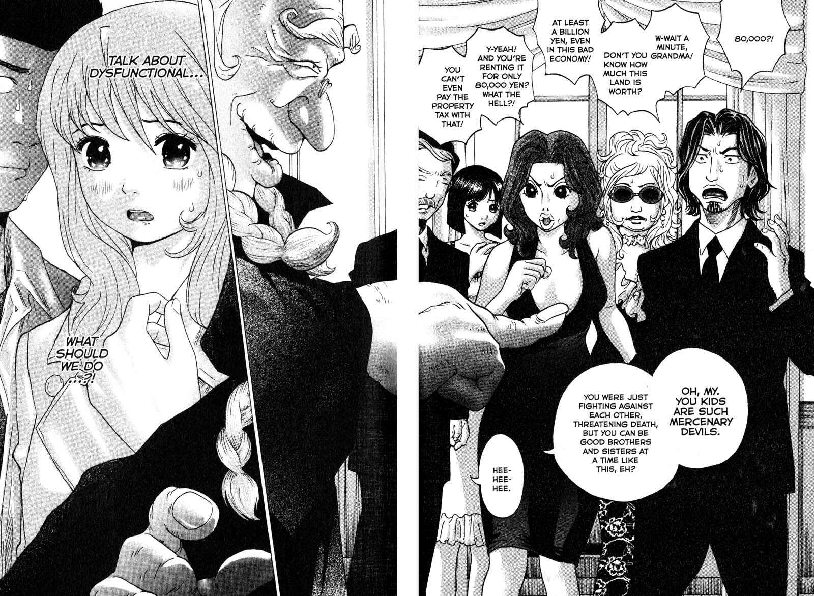Page 2 Chapter 84 Remote