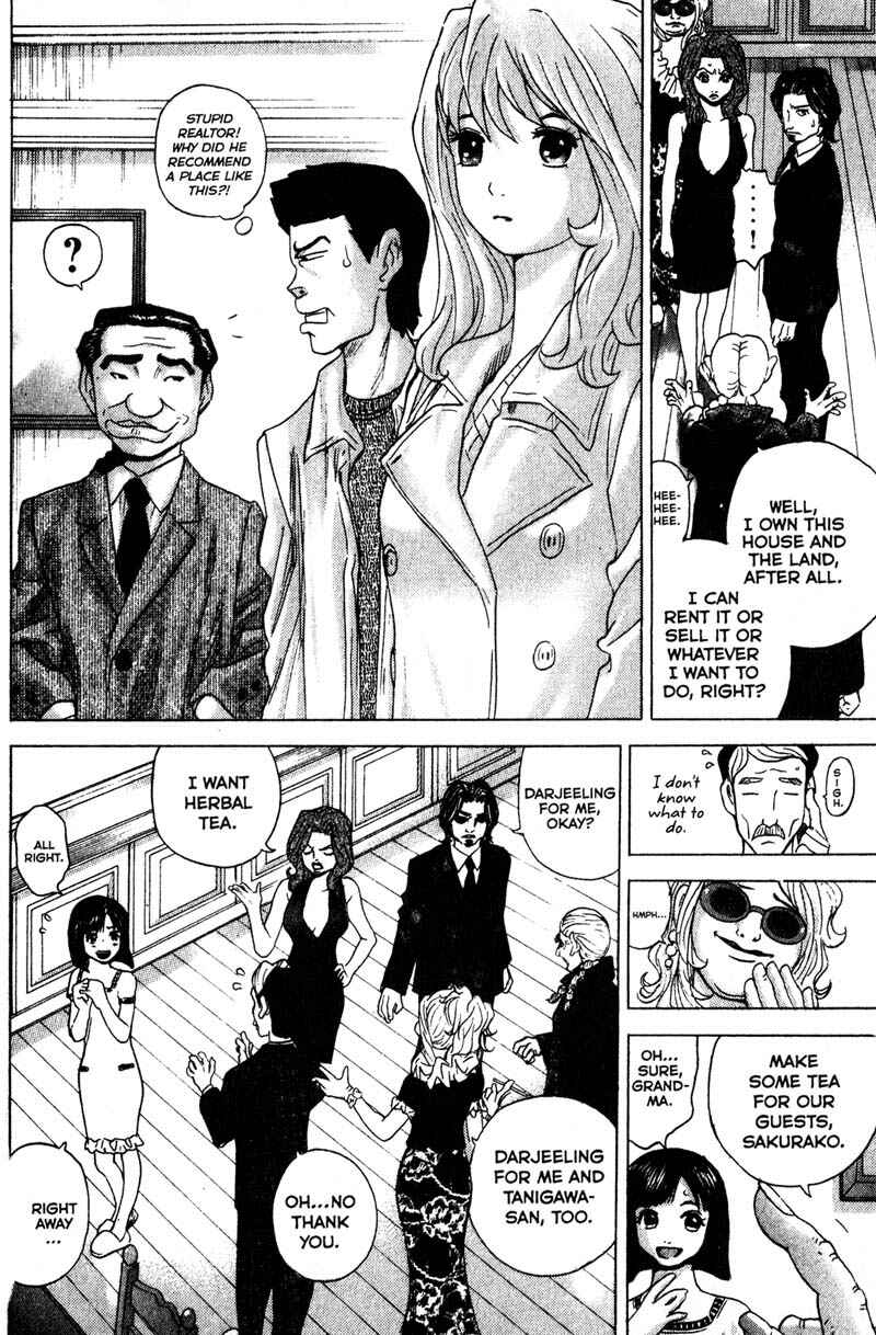 Page 3 Chapter 84 Remote
