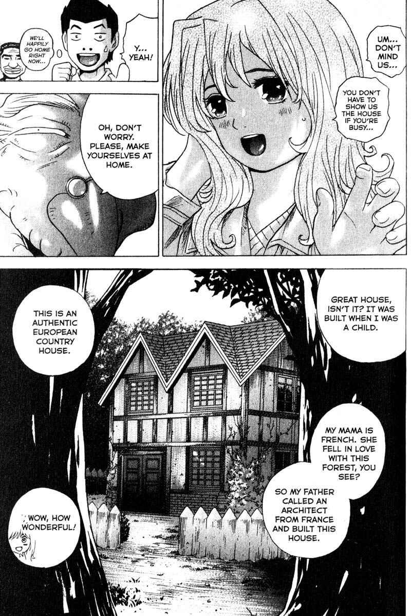 Page 4 Chapter 84 Remote