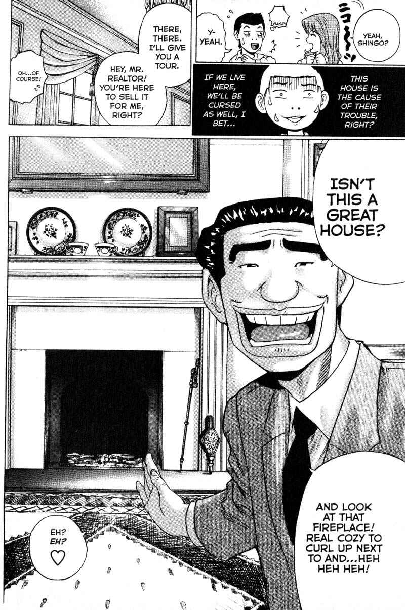 Page 5 Chapter 84 Remote