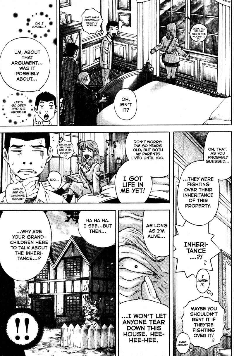Page 8 Chapter 84 Remote