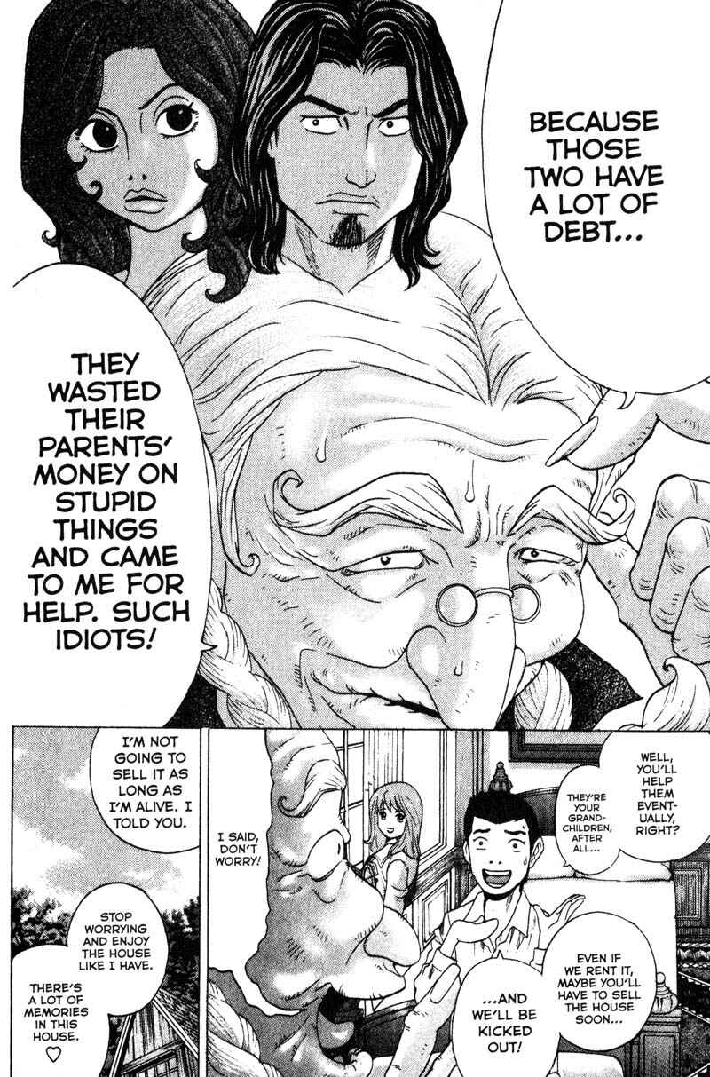 Page 9 Chapter 84 Remote