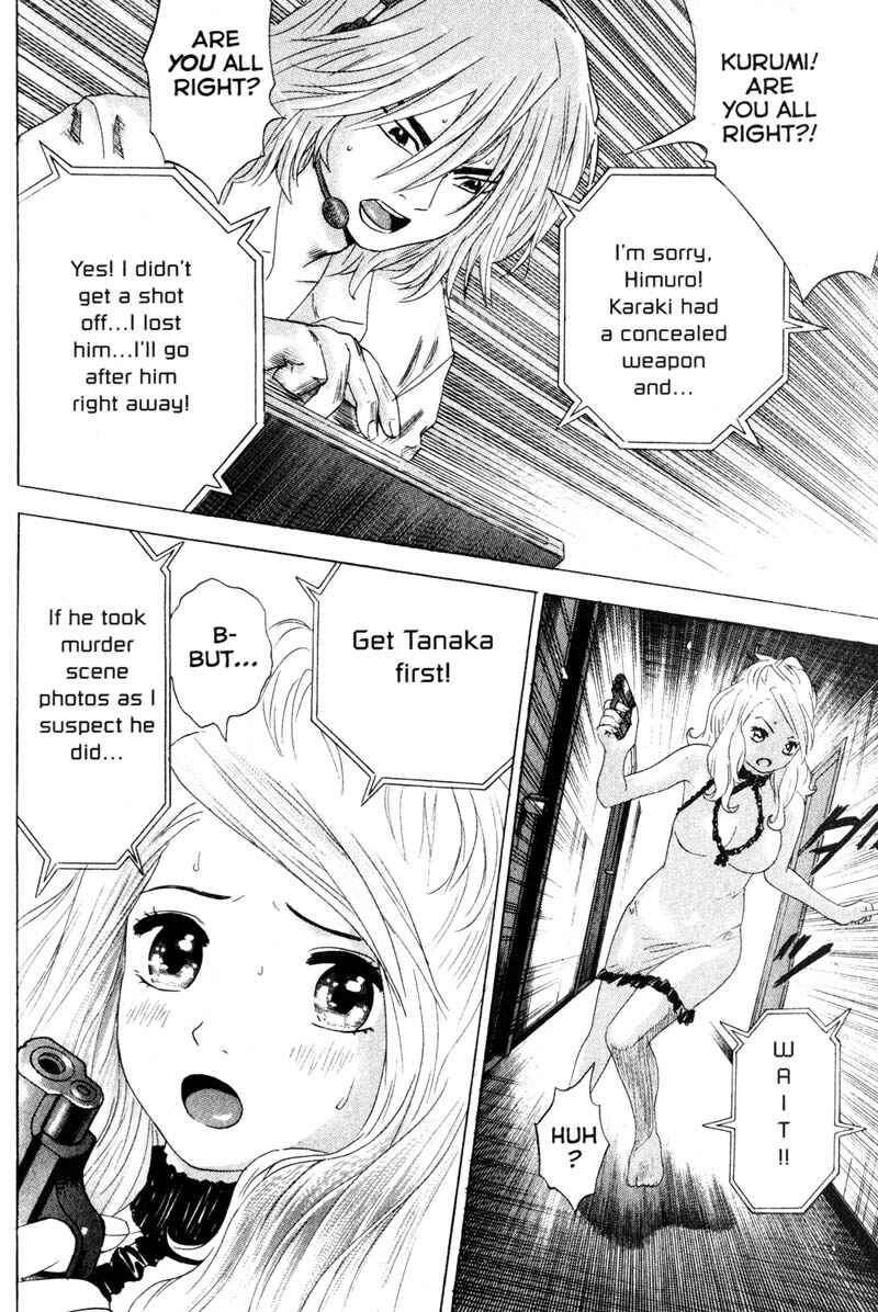 Page 14 Chapter 57 Remote
