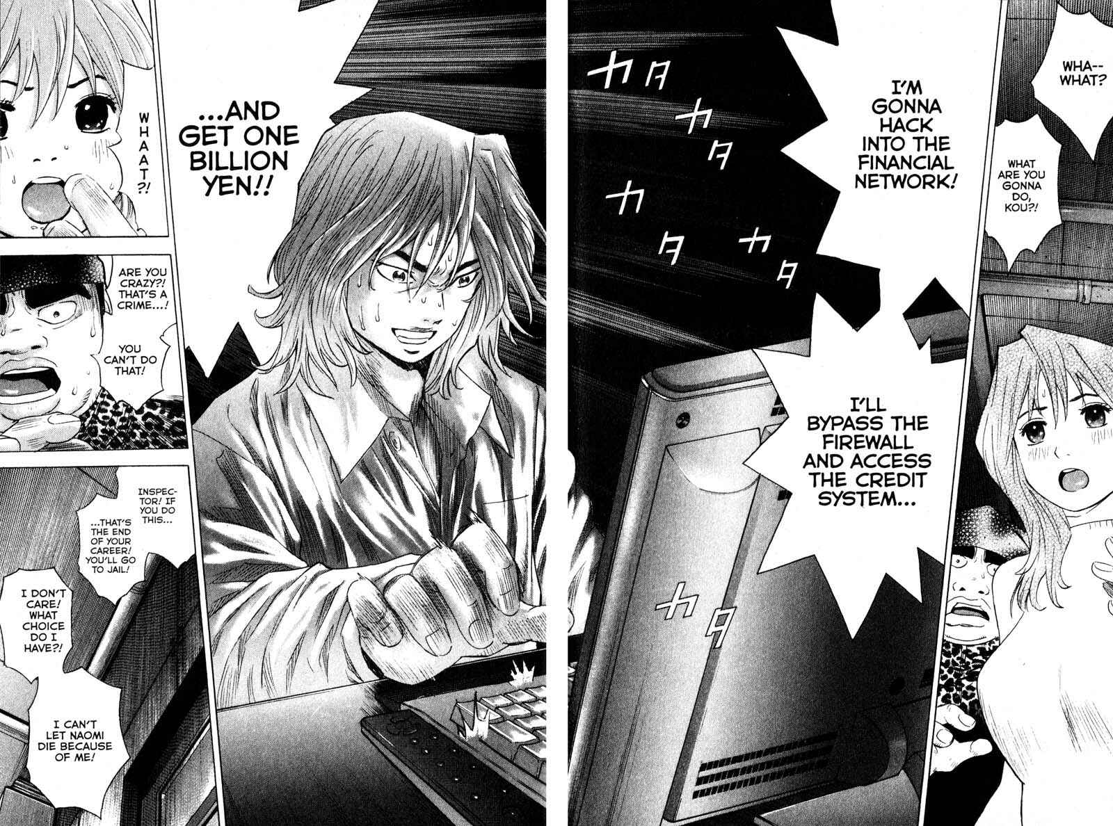 Page 15 Chapter 91 Remote