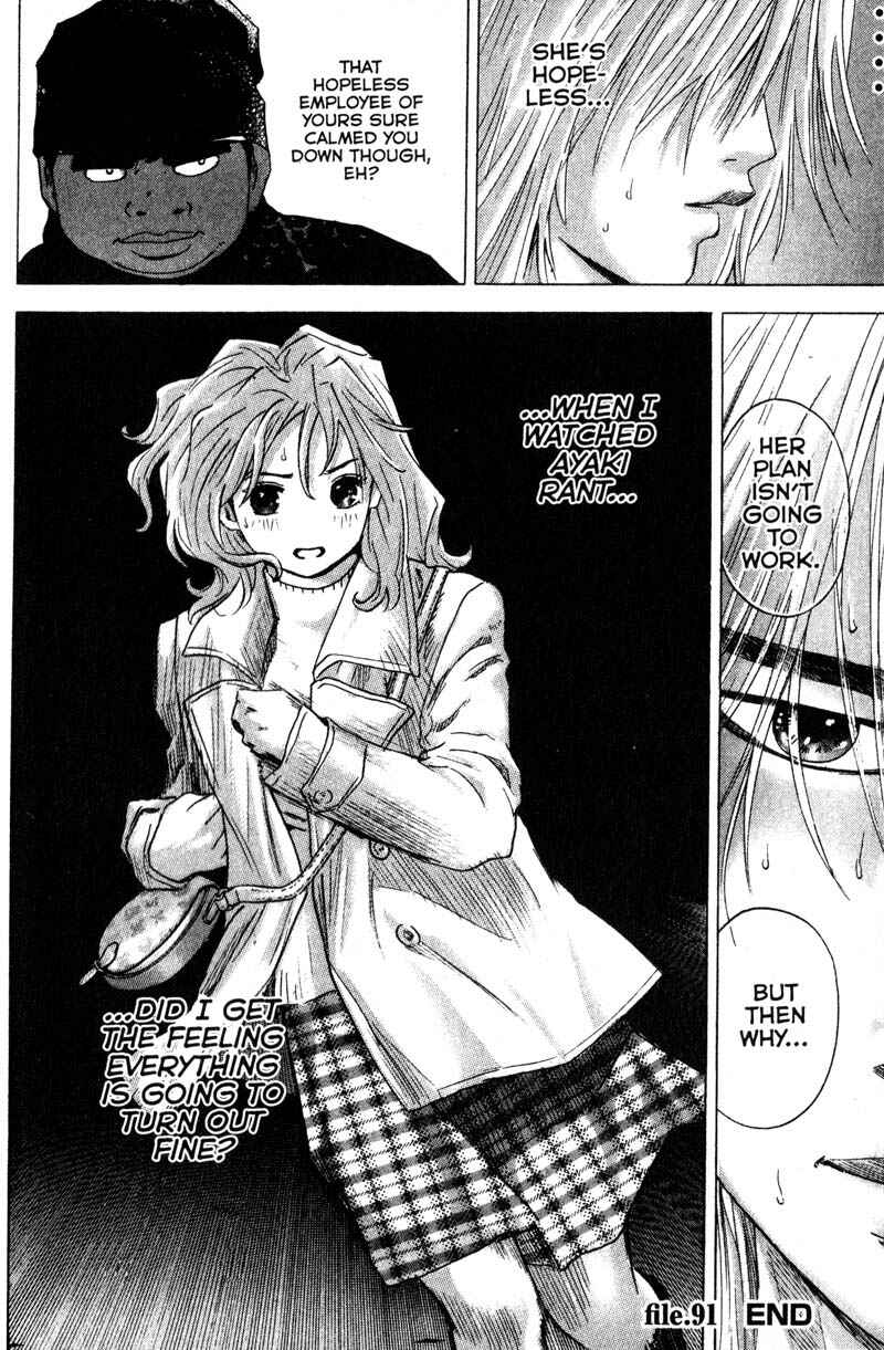 Page 17 Chapter 91 Remote