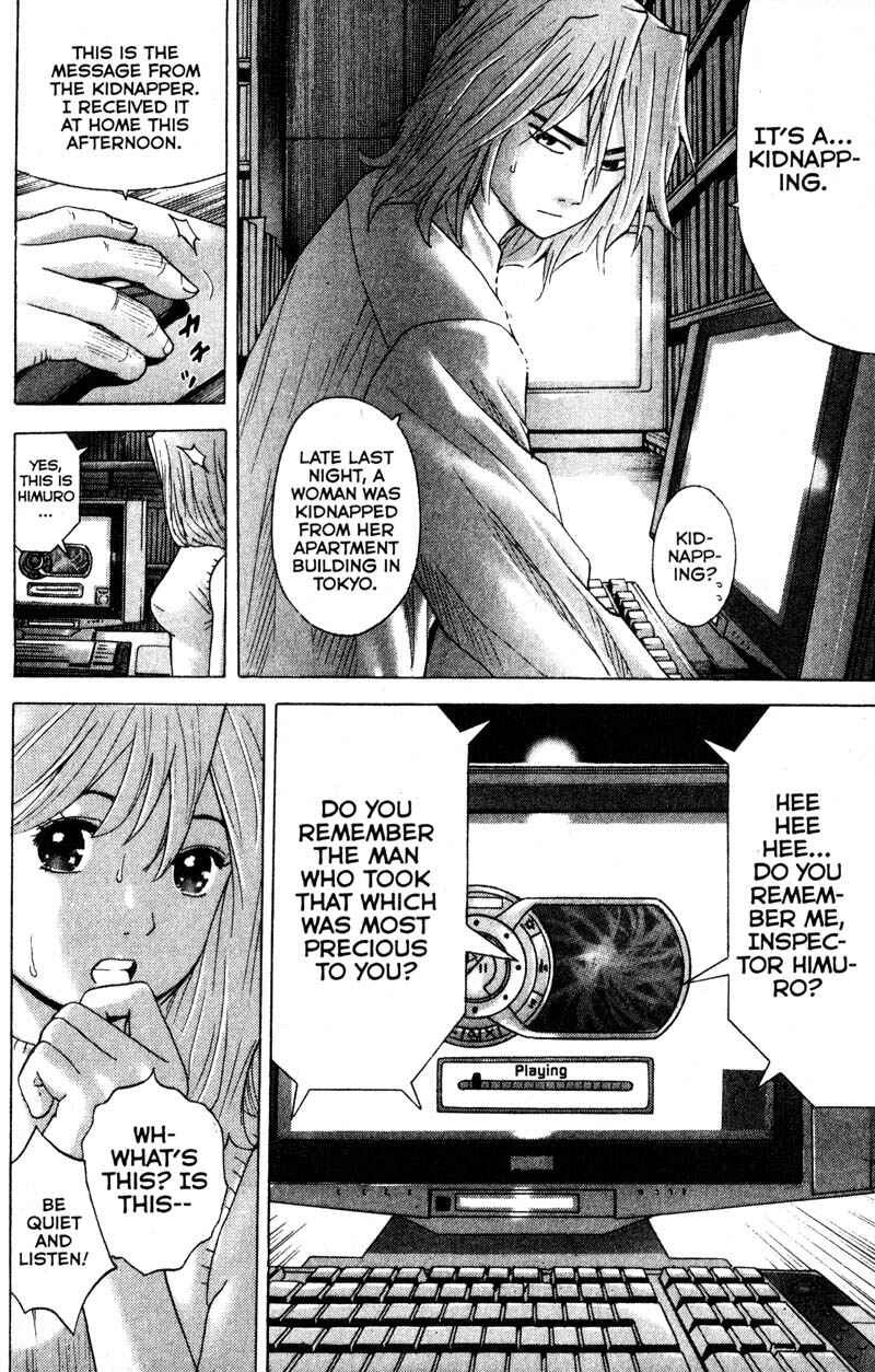Page 2 Chapter 91 Remote