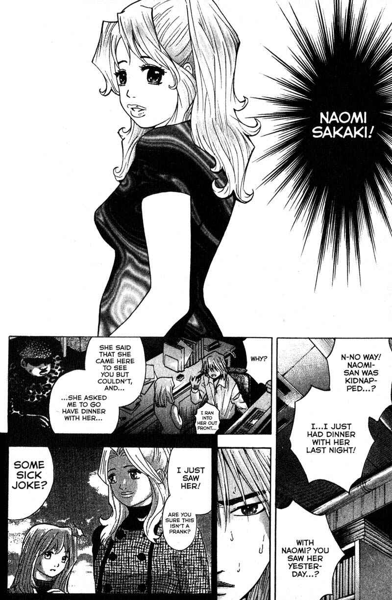 Page 4 Chapter 91 Remote