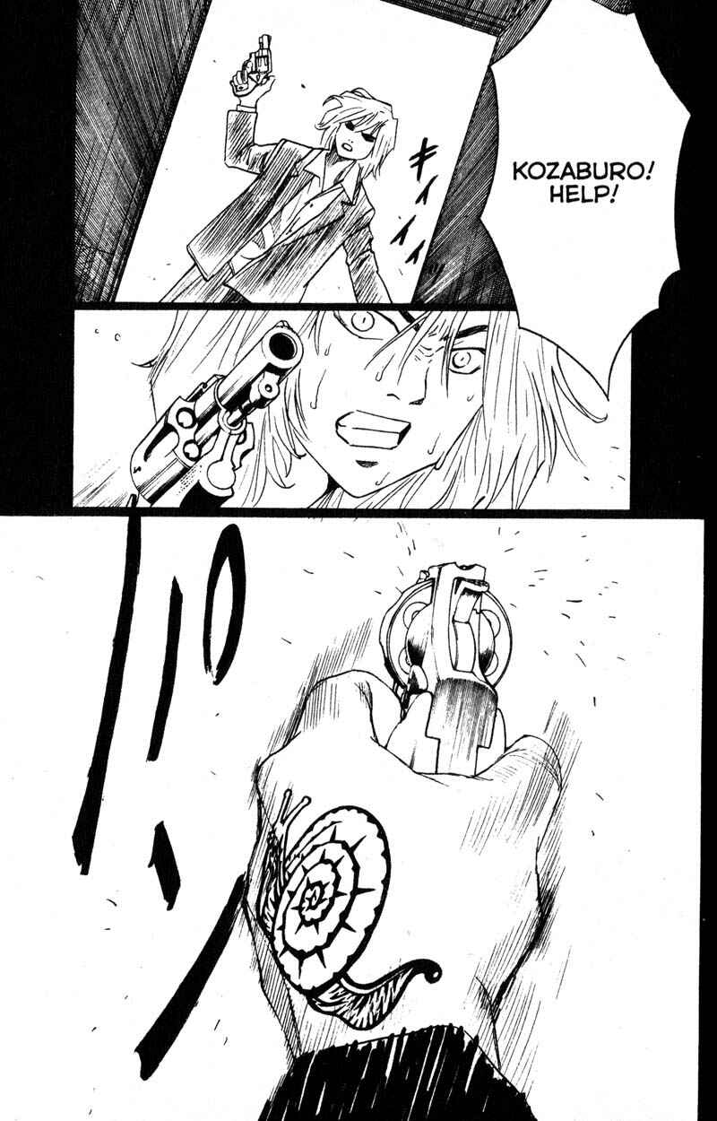 Page 7 Chapter 91 Remote