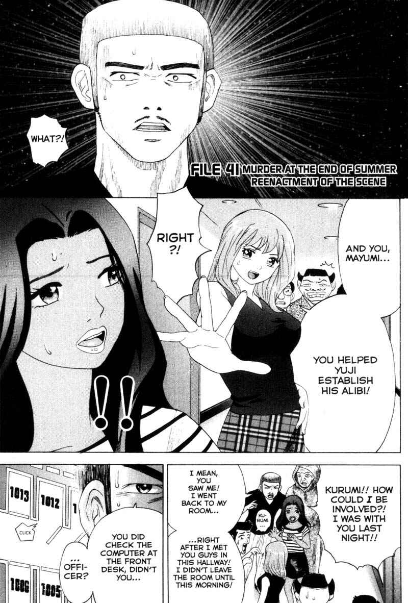 Page 1 Chapter 41 Remote