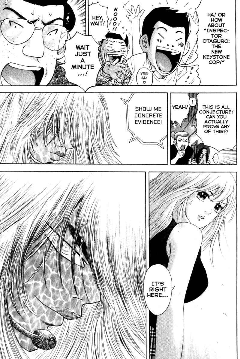 Page 14 Chapter 41 Remote