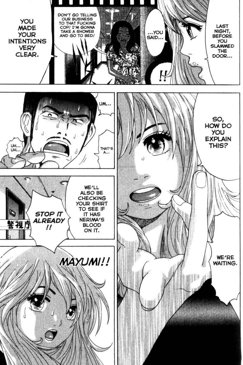 Page 16 Chapter 41 Remote
