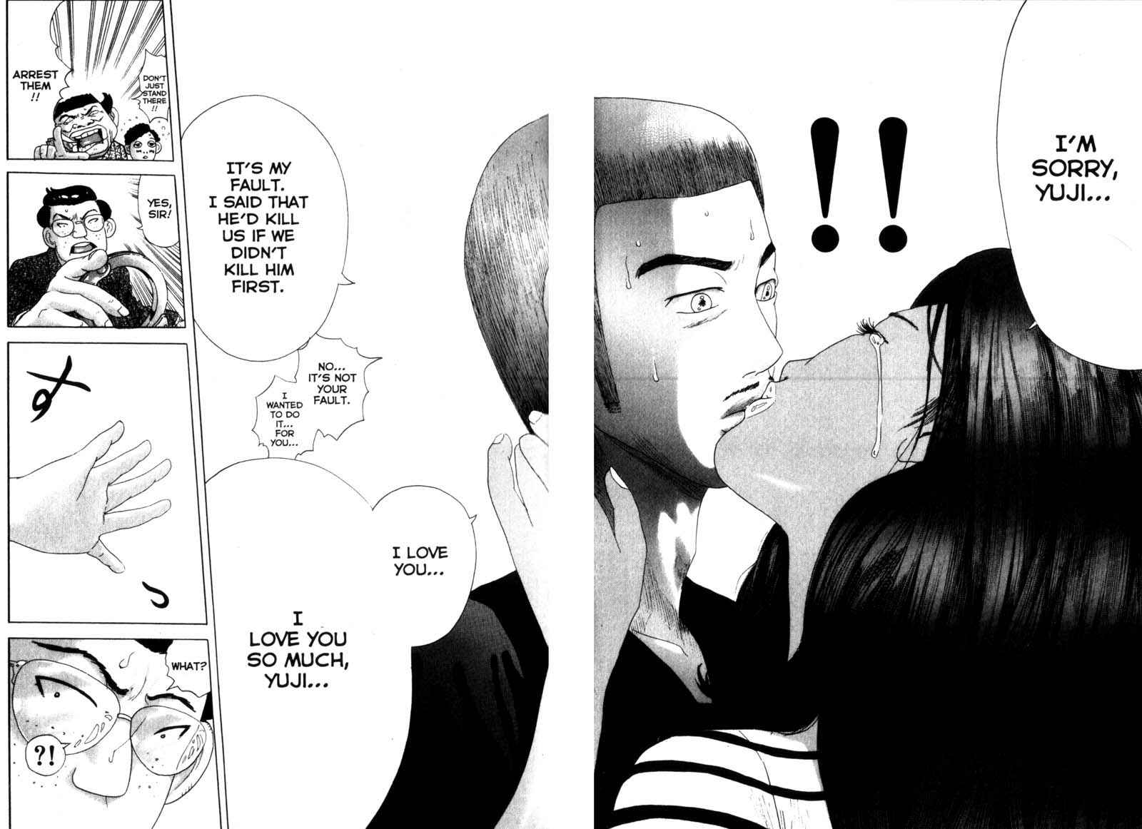 Page 17 Chapter 41 Remote