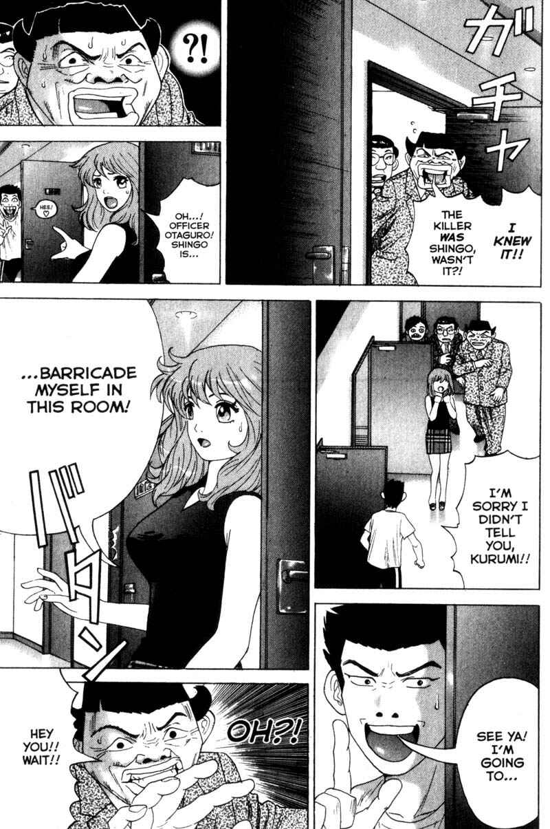 Page 5 Chapter 41 Remote