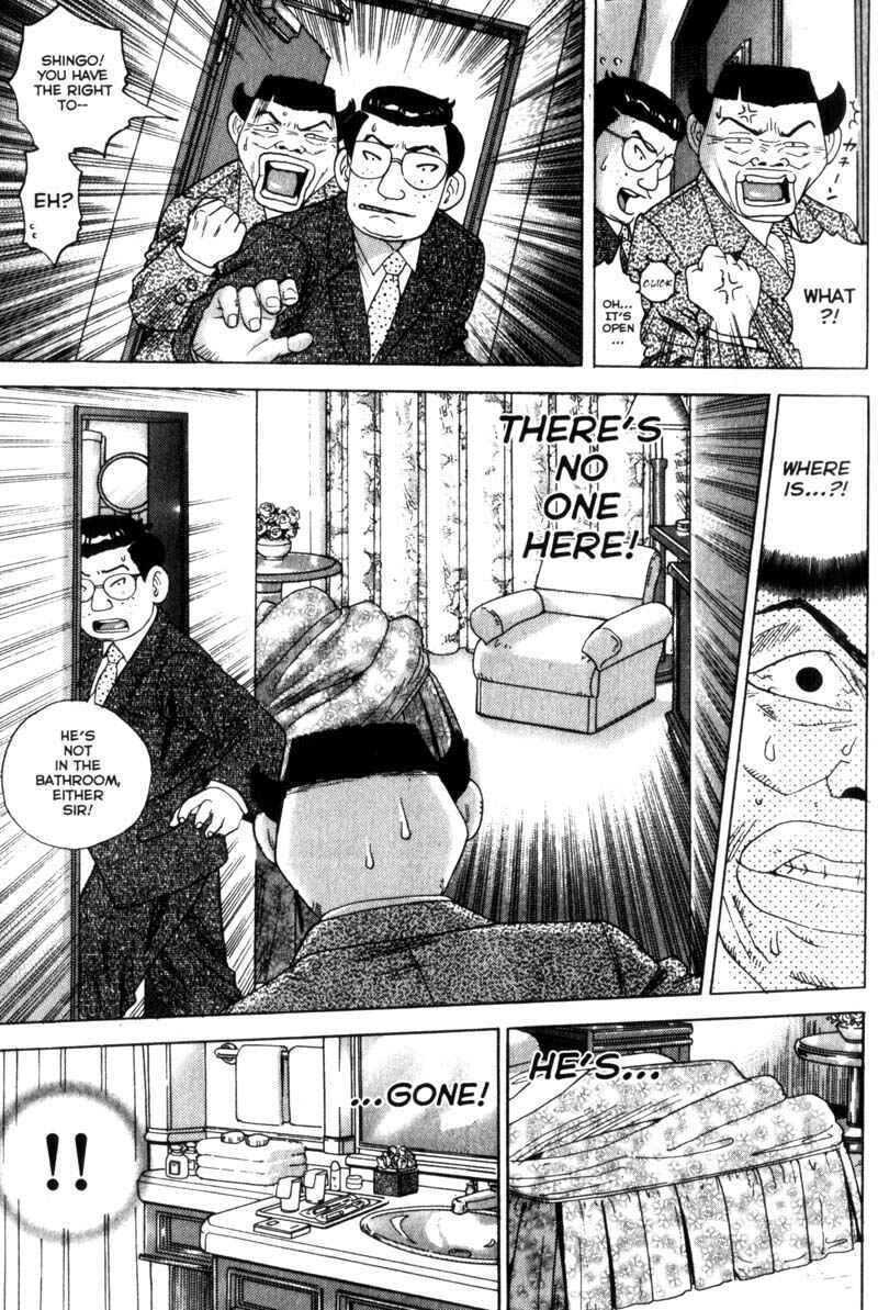 Page 7 Chapter 41 Remote