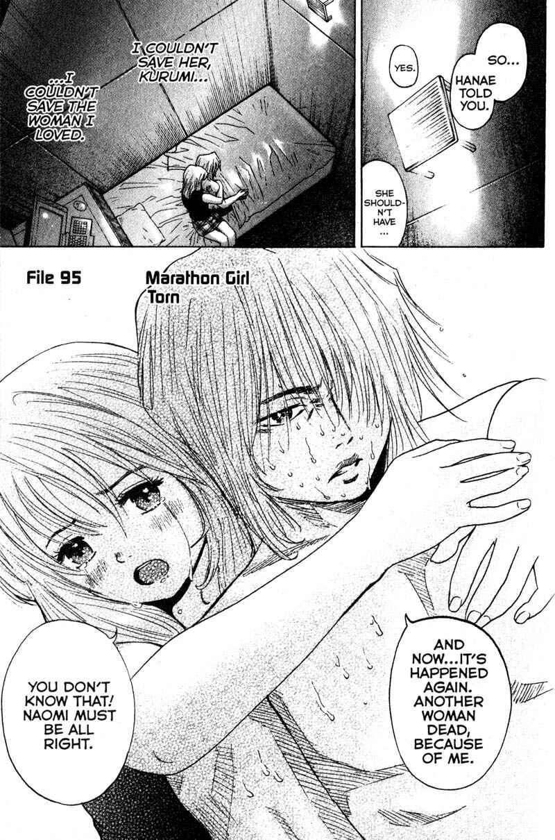 Page 1 Chapter 95 Remote