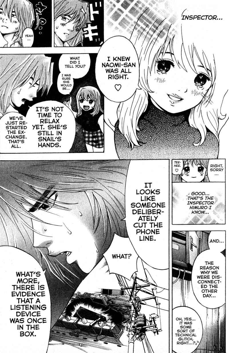 Page 14 Chapter 95 Remote