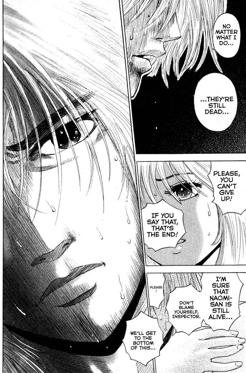 Page 2 Chapter 95 Remote