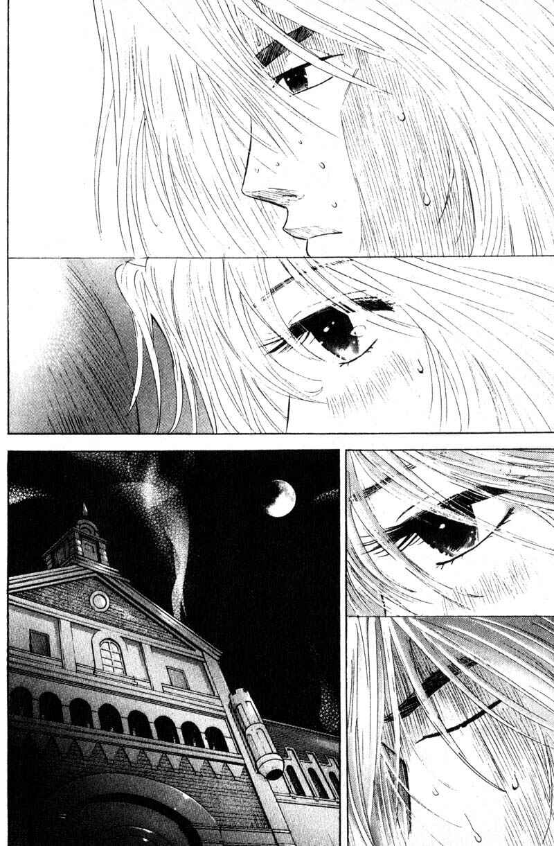 Page 5 Chapter 95 Remote