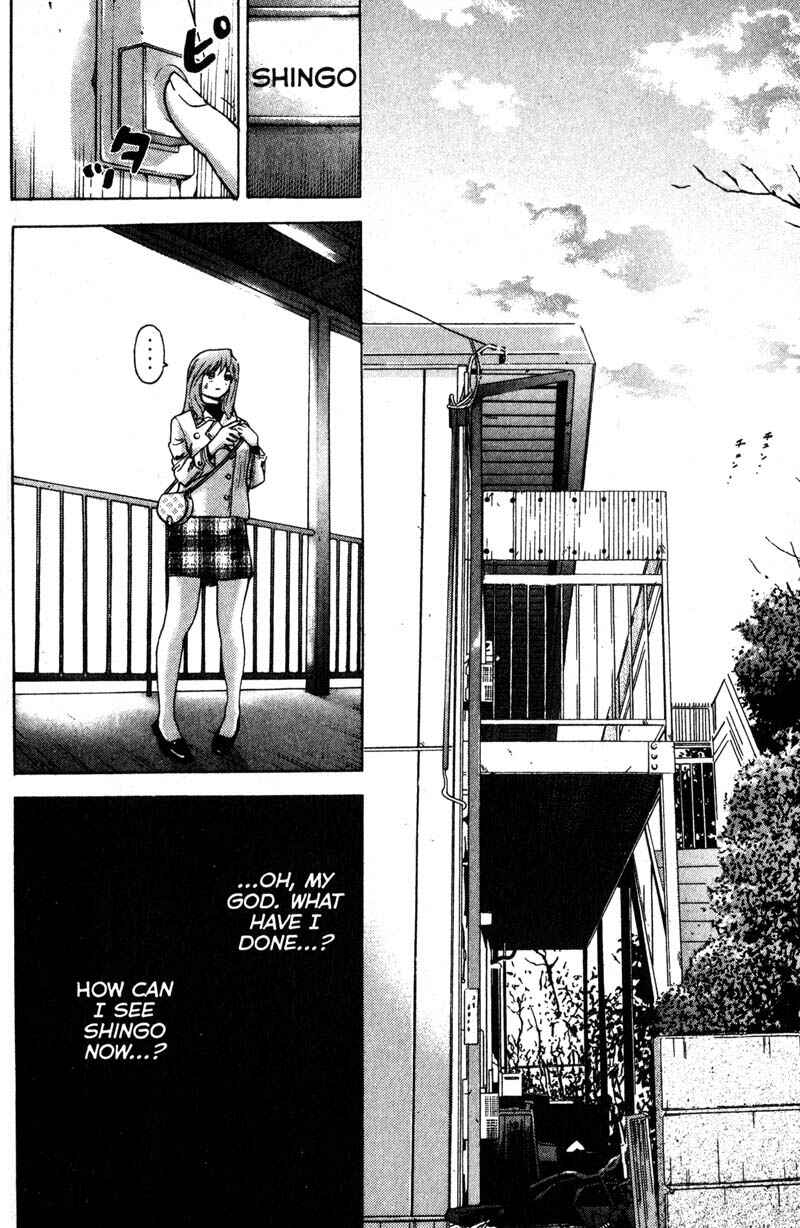 Page 7 Chapter 95 Remote