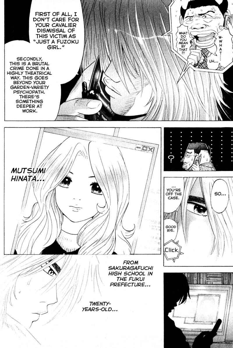 Page 16 Chapter 50 Remote