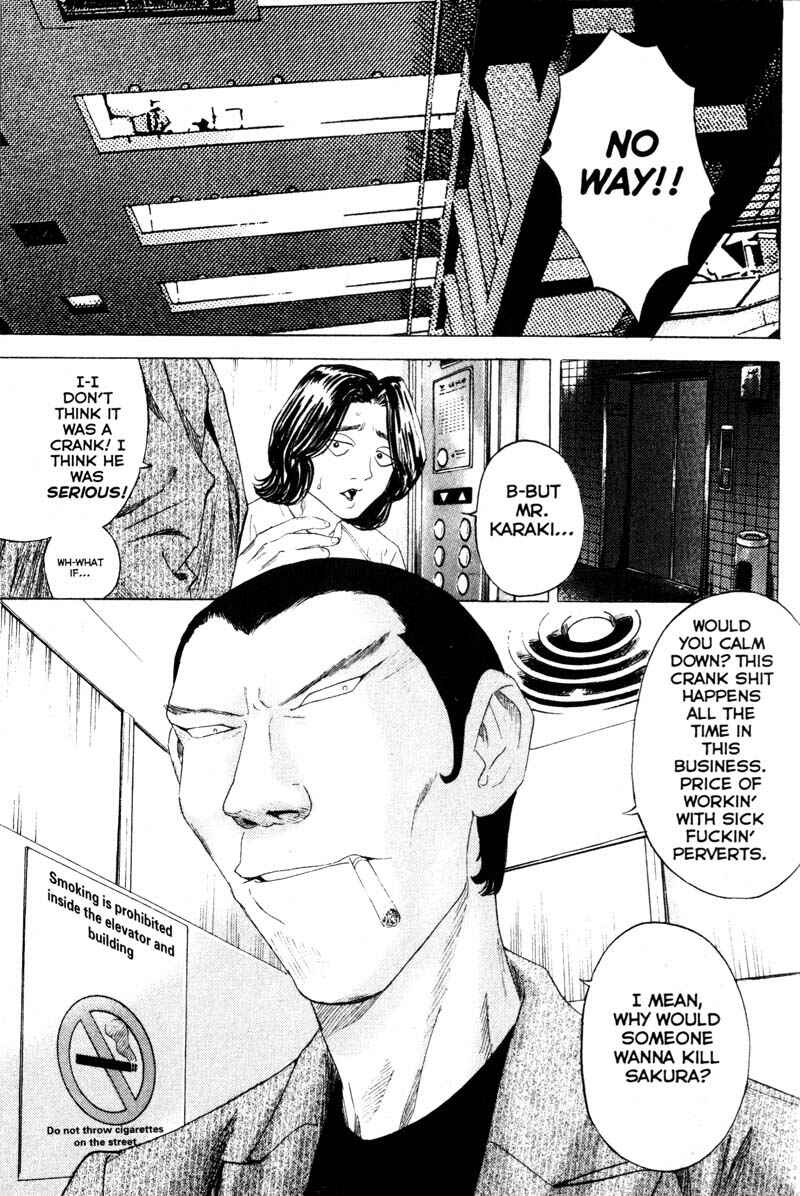 Page 6 Chapter 50 Remote