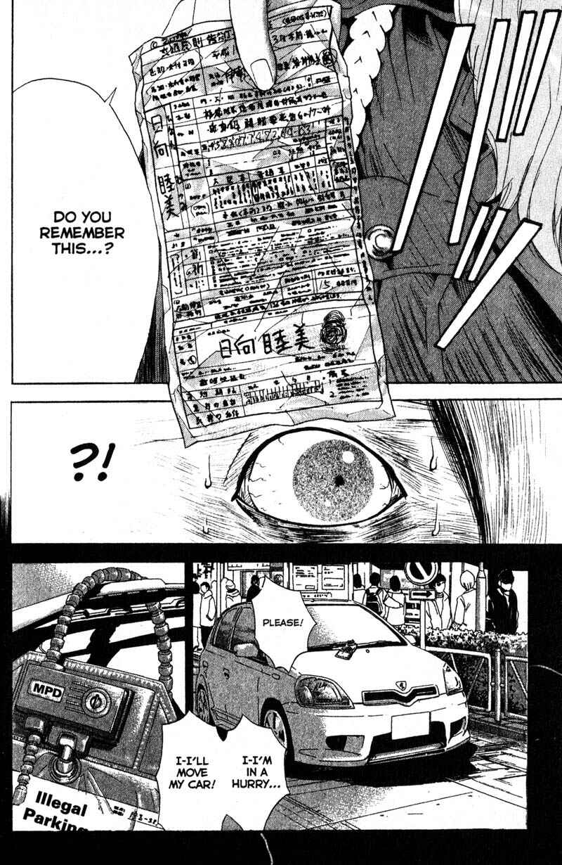 Page 16 Chapter 61 Remote