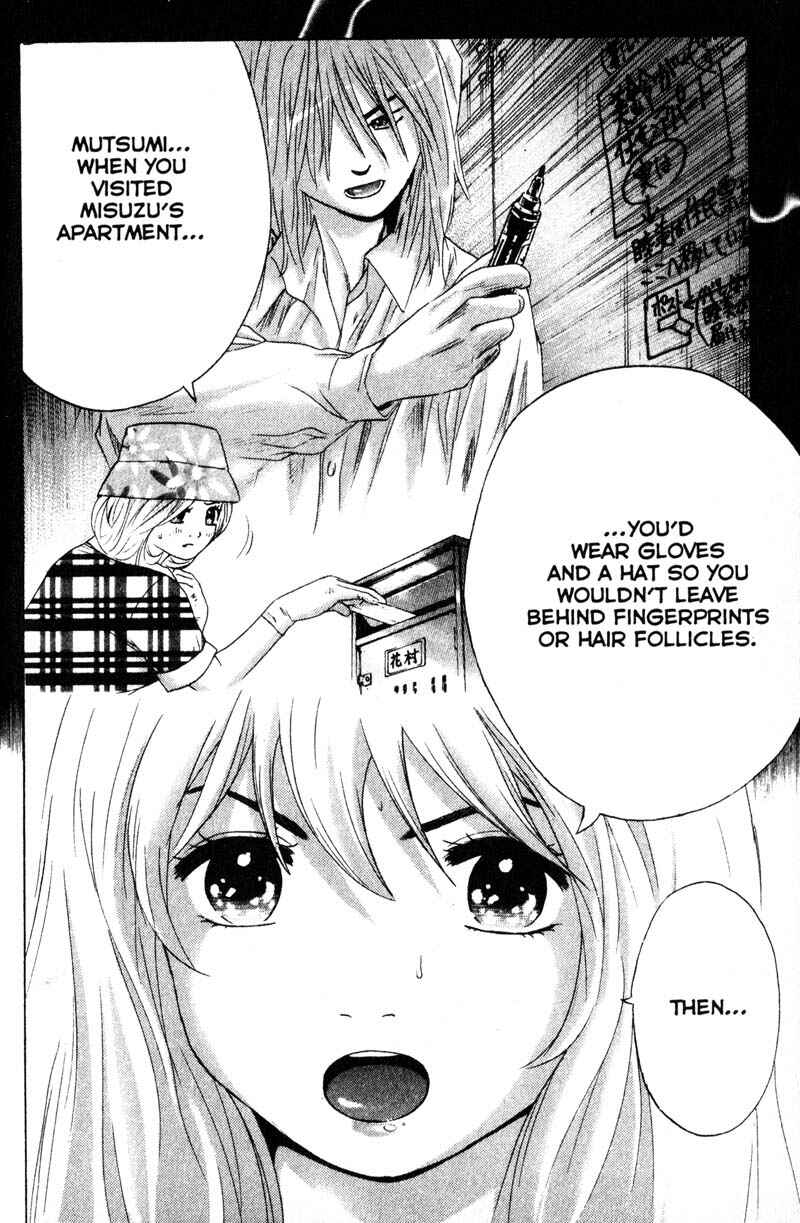 Page 5 Chapter 61 Remote
