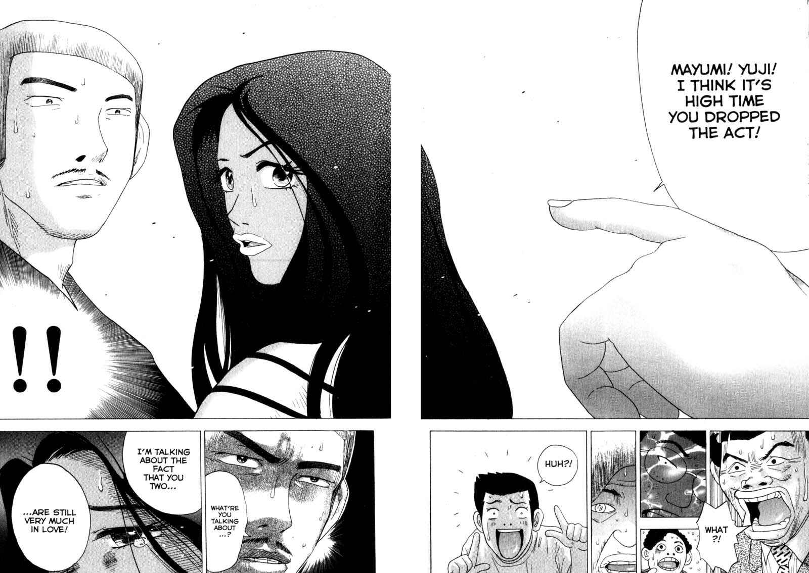 Page 17 Chapter 40 Remote