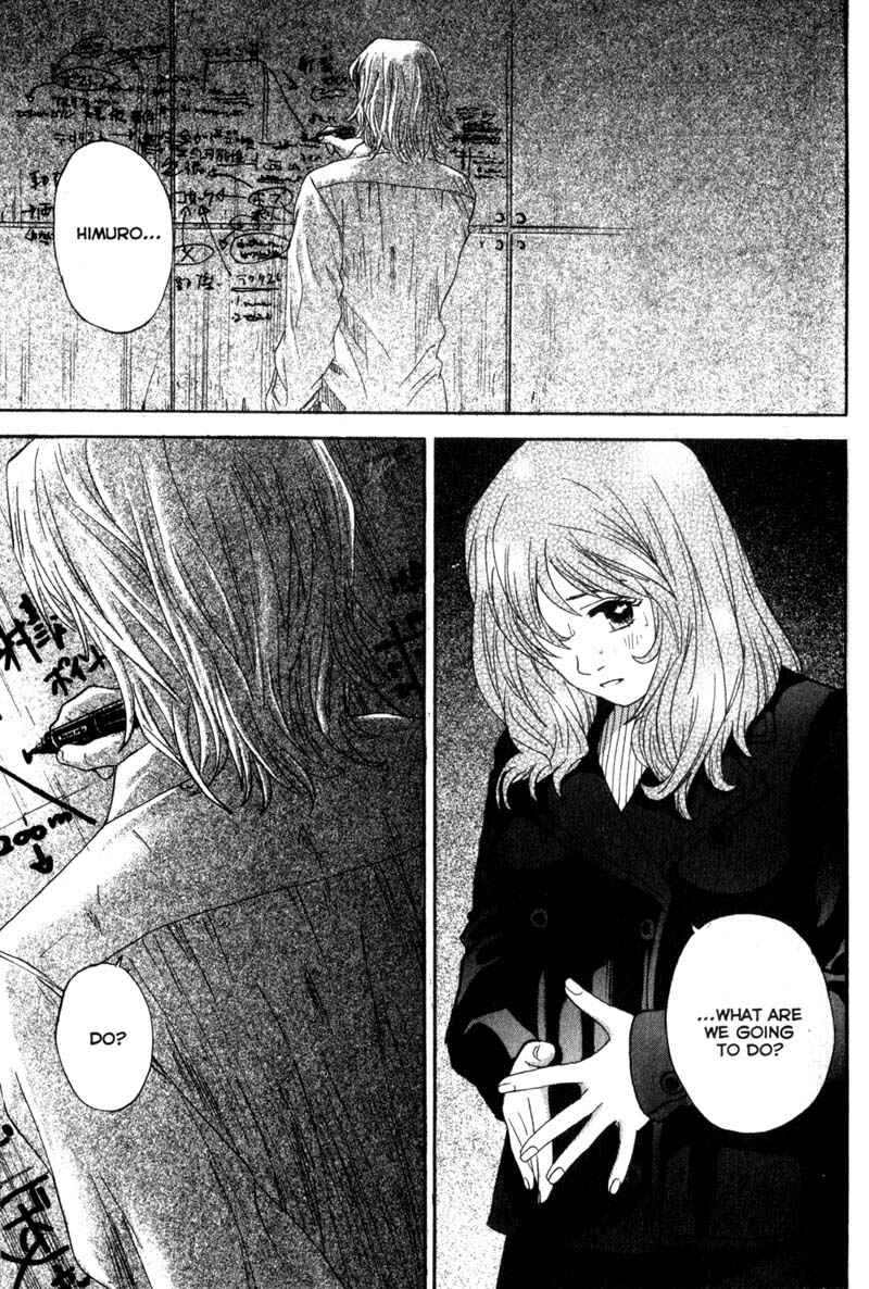Page 14 Chapter 45 Remote