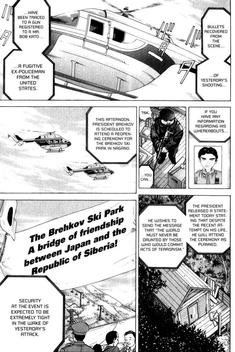 Page 18 Chapter 45 Remote