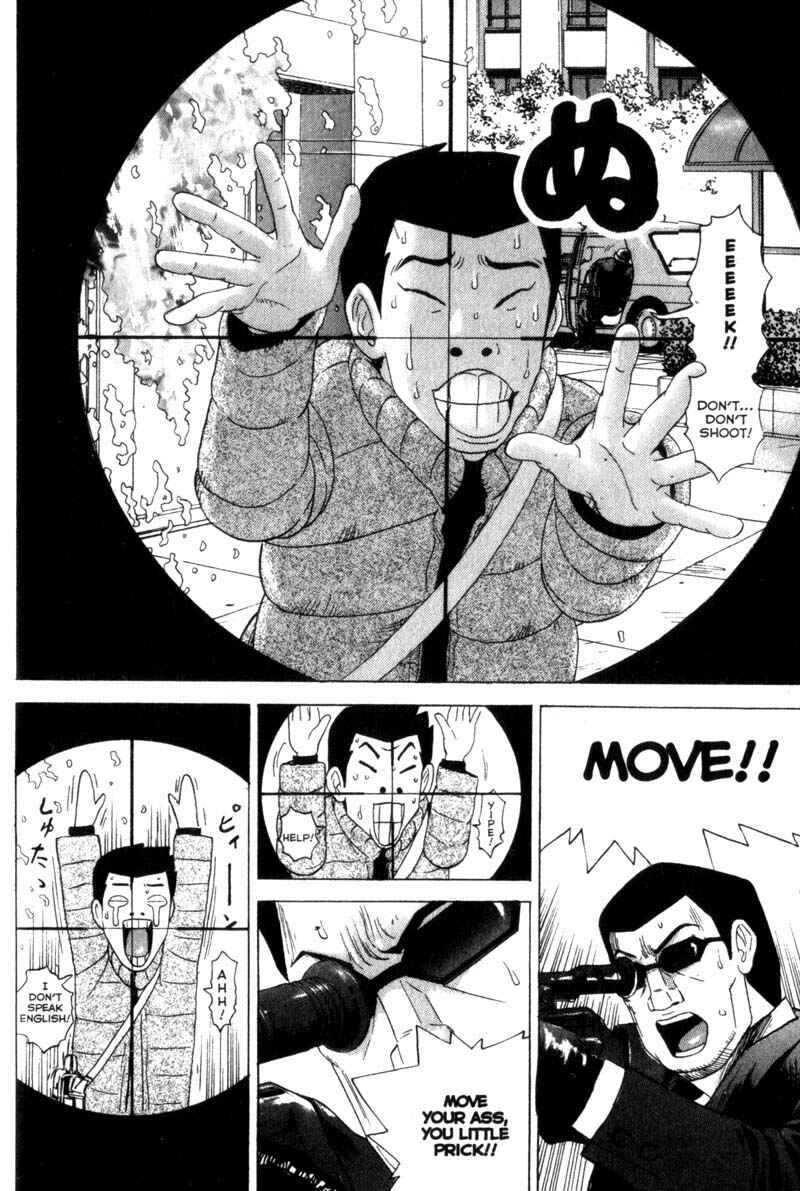 Page 5 Chapter 45 Remote
