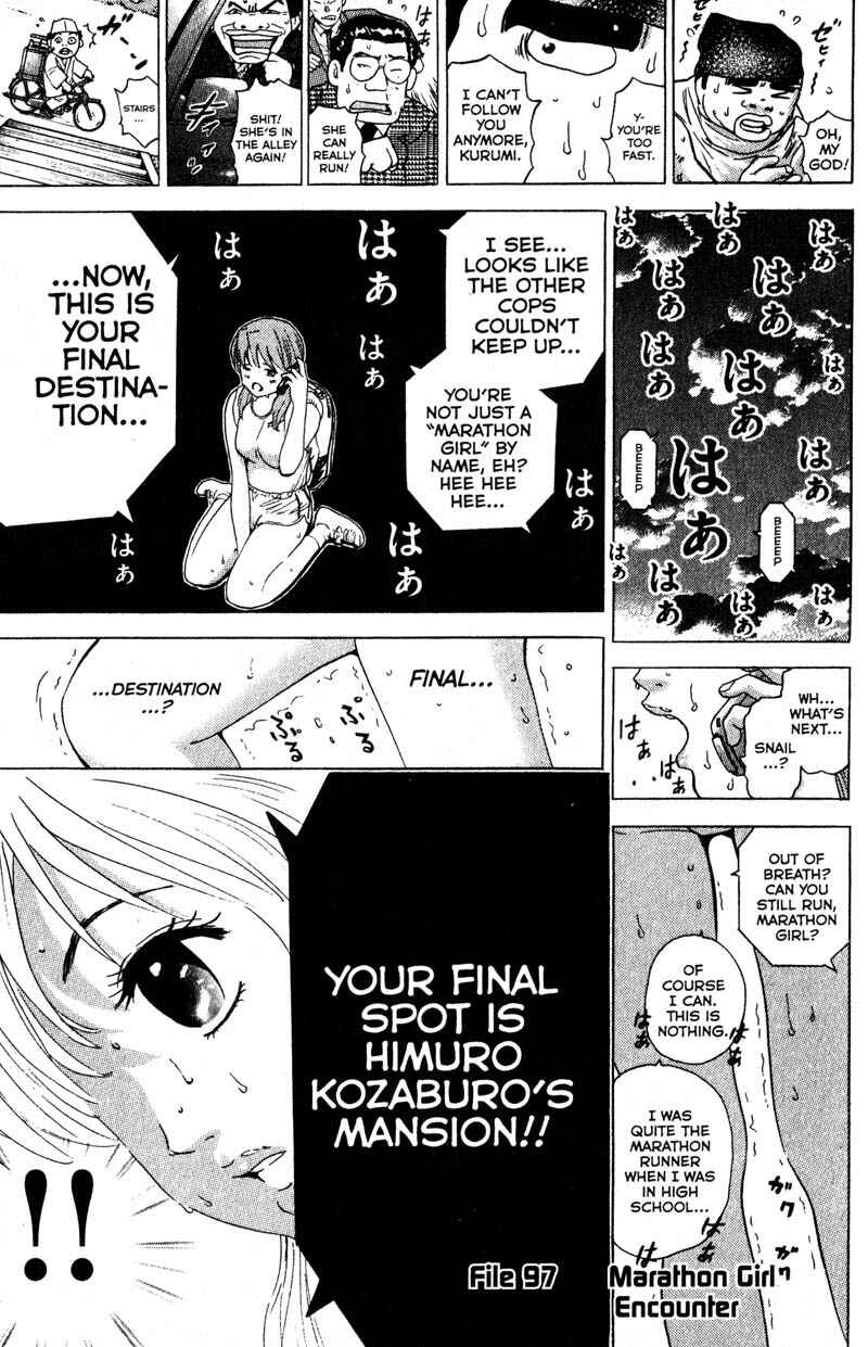 Page 1 Chapter 97 Remote